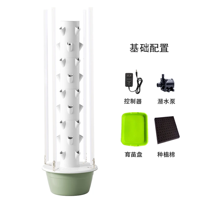 Hydroponic Tower - 발코니와 옥상용 수직 수경 재배 타워,