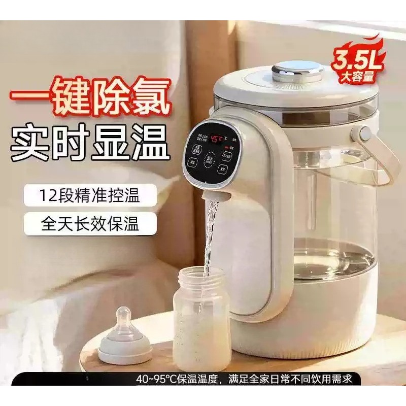 3.5L 스마트 전기 보온 주전자, 자동 온도 유지 기 - Smart Pot 리뷰 및 가격