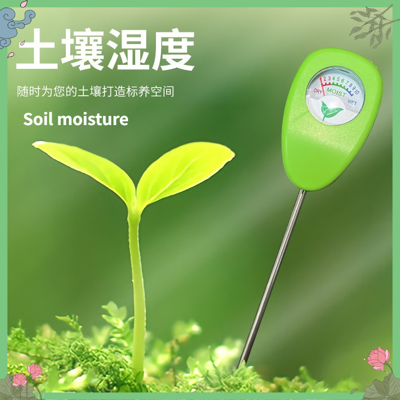 토양 수분 측정기, 온실 및 야외 식물용 수분 센서 프 - Plant Monitor 리뷰 및 가격