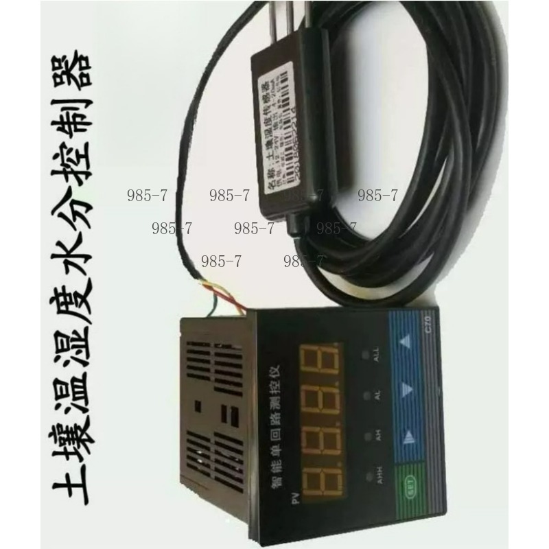 식물 토양 습도계 센서, 자동 급수 시스템용 토양 수분 - Plant Sensor 리뷰 및 가격
