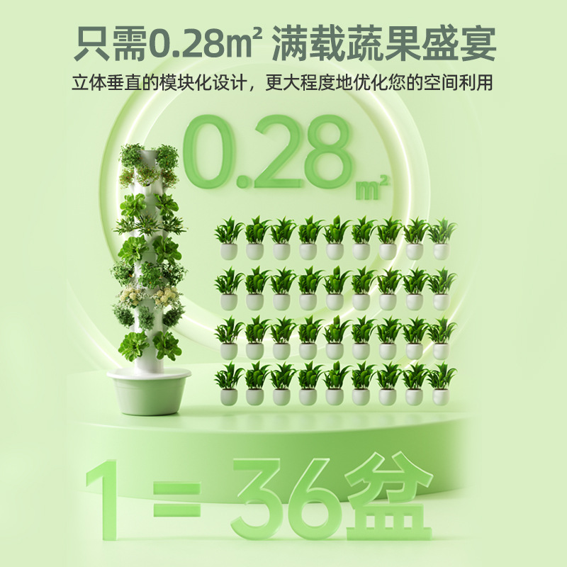 실외 수직 수경 재배 타워 채소 재배기 기둥 무토양 재 - Hydroponic Tower 리뷰 및 가격