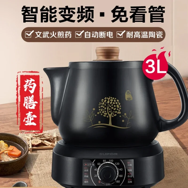 완전 자동 전기 한약 냄비 가정용 스마트 세라믹 약용  - Smart Pot 리뷰 및 가격